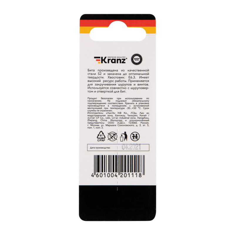 Бита для шуруповерта Torx T25х50 мм (2 шт./уп.) Kranz Бита для шуруповерта Torx T25х50 мм (2 шт./уп.) Kranz